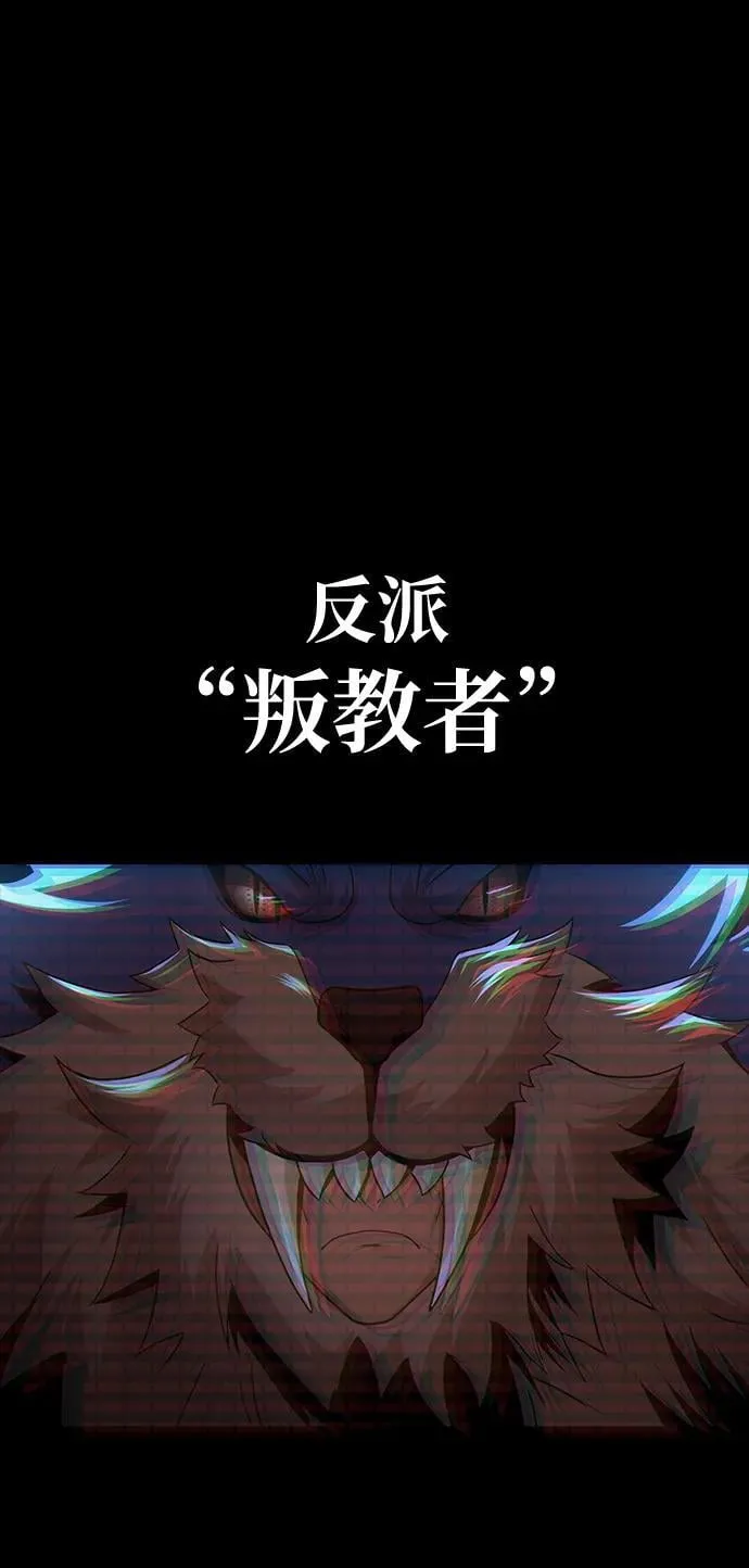 [第53话] 军人从不拷问50