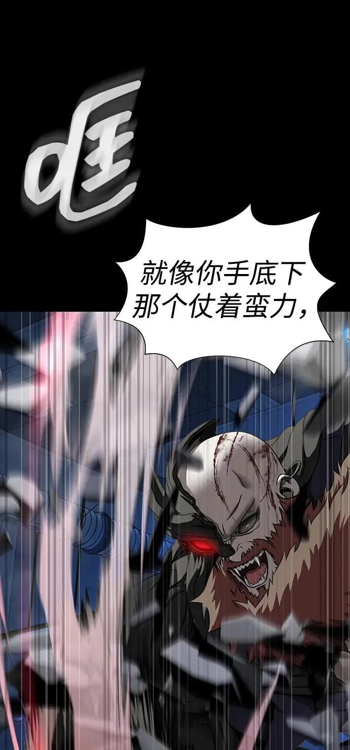 [第41话] 最合适的人选91