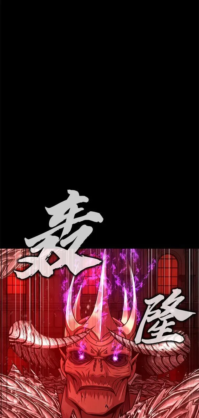 [第31话] 约定113