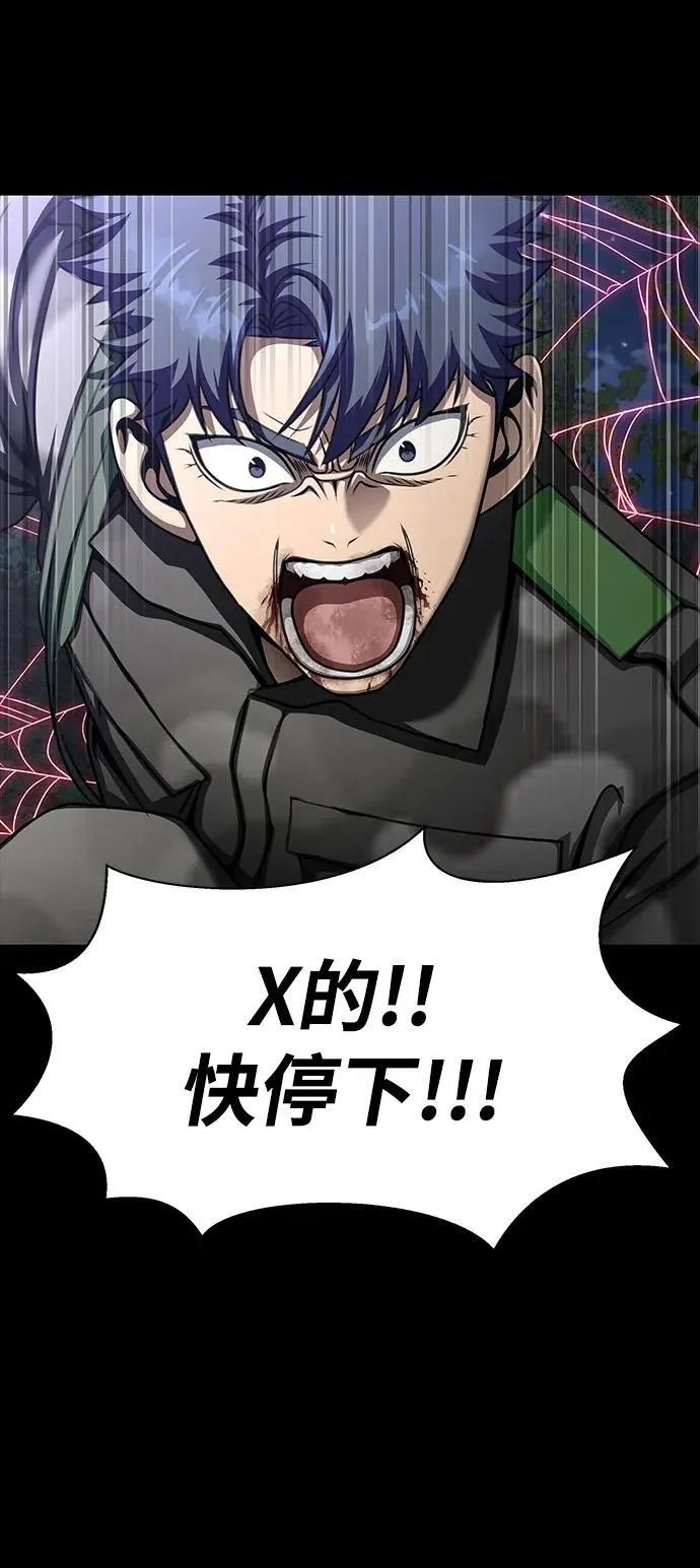 [第46话] 用更深的黑暗5