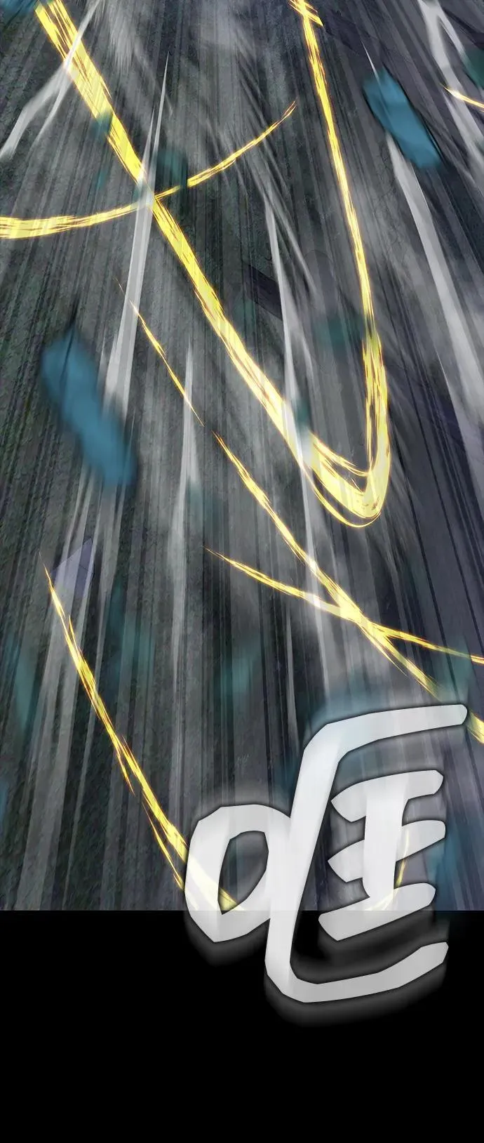 [第44话] 剑士的耻辱81