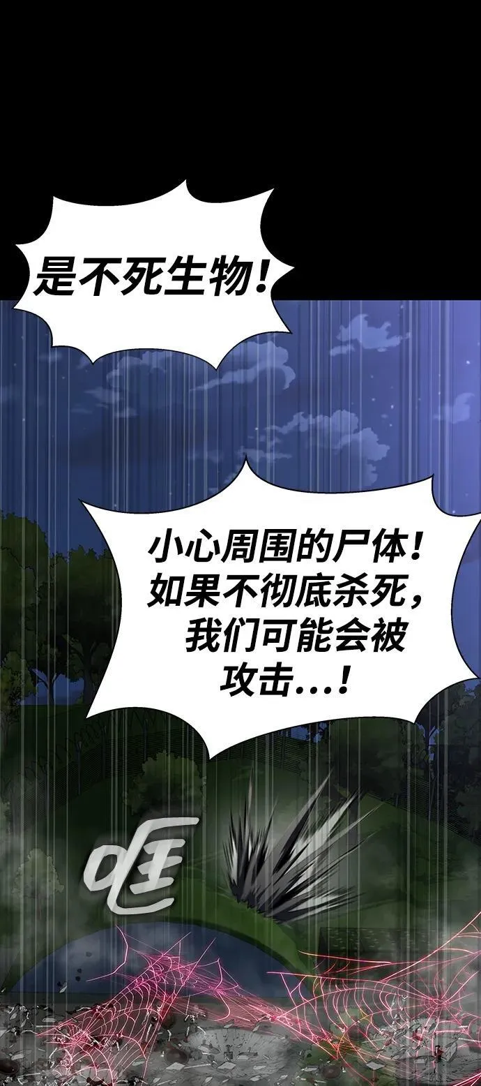 [第46话] 用更深的黑暗15