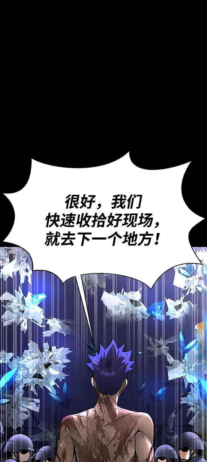 [第59话] 核心43
