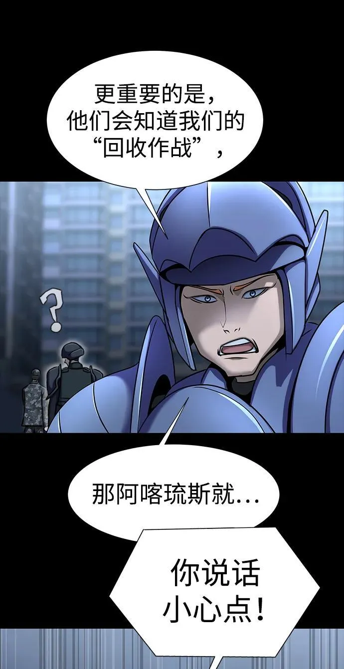 [第26话] 成功是荣耀，失败…44