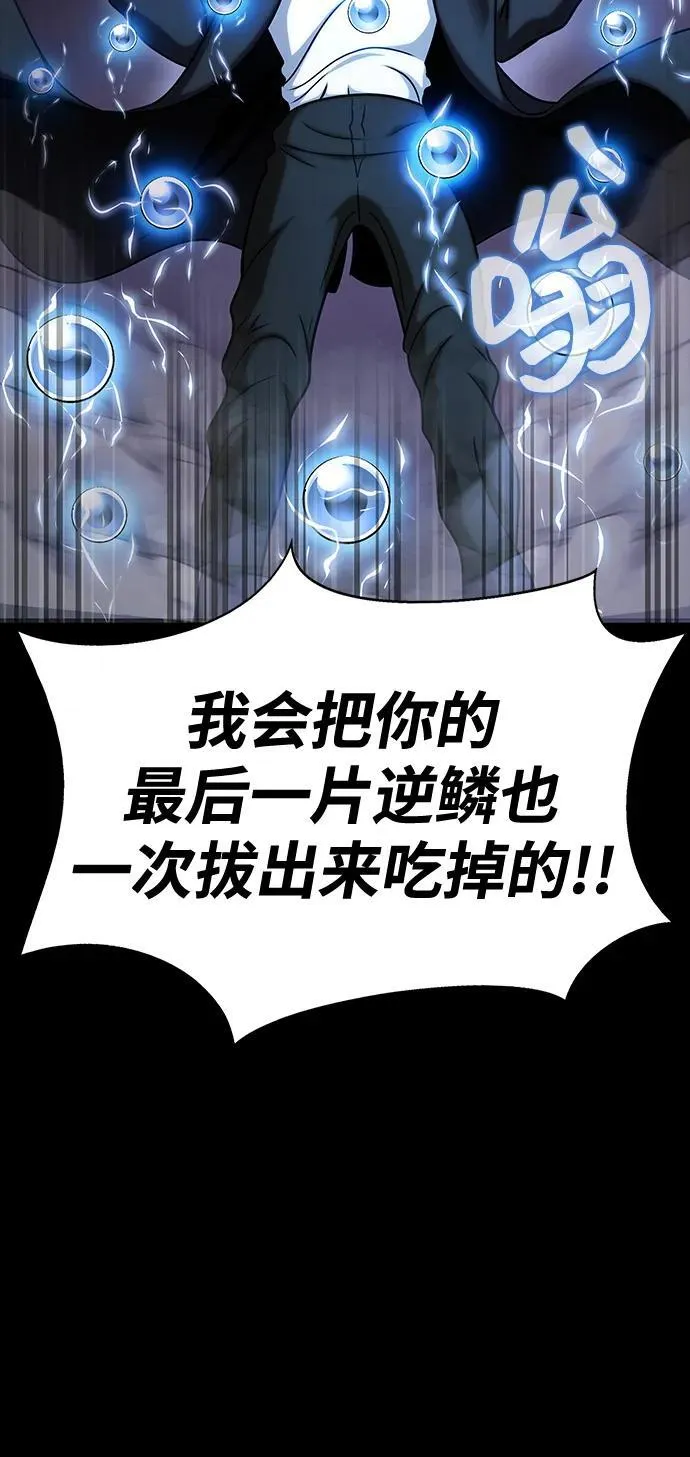 [第17话] 怀疑和确信109