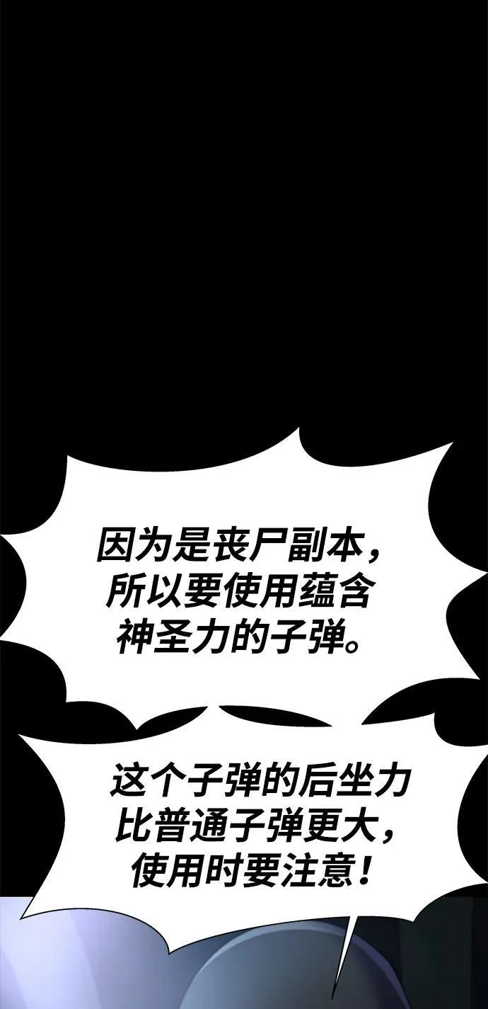 [第26话] 成功是荣耀，失败…30
