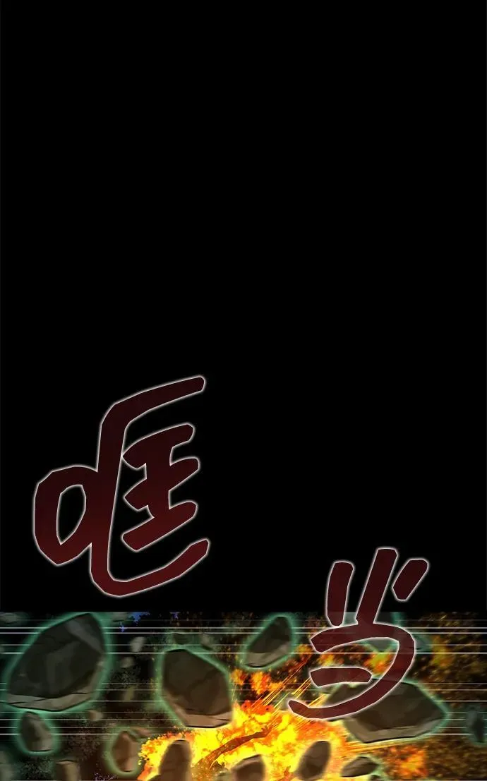 [第3话] 营内传送门（2）45
