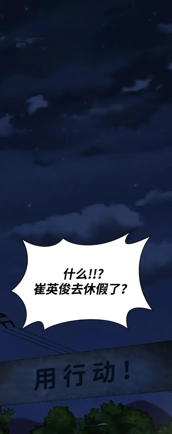 [第5话]  猎豹与水牛（2）9