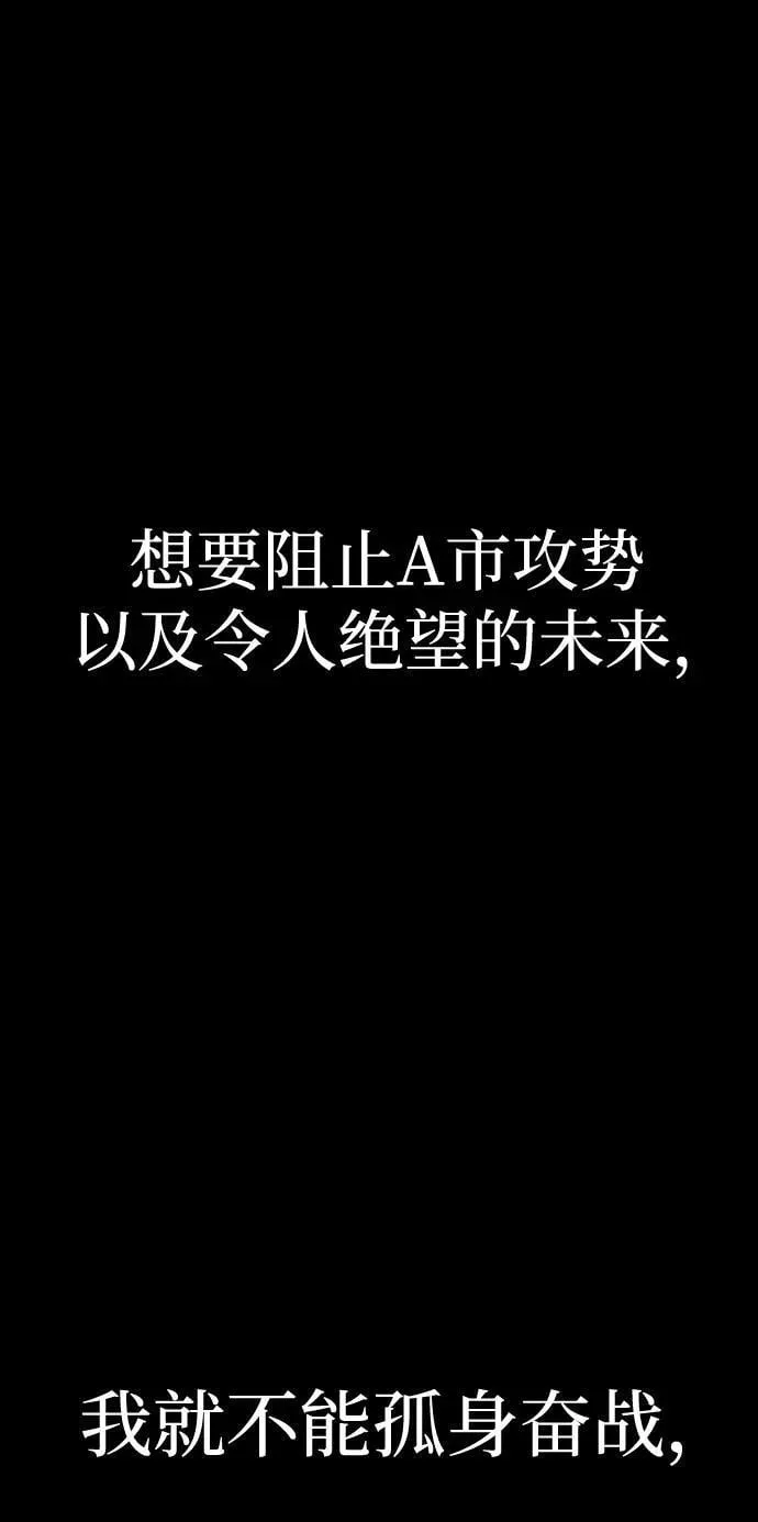 [第51话] 钢铁部队（第1季最终话）122