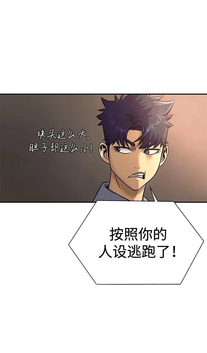 [第40话] 复仇15