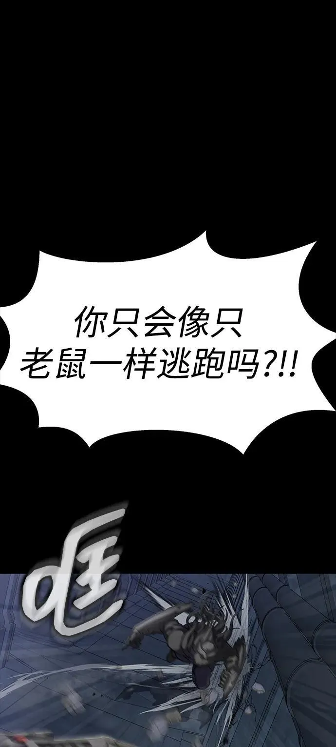 [第40话] 复仇107