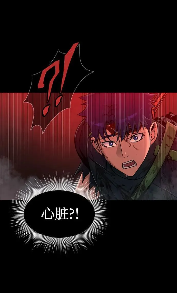 [第32话] 弱点91