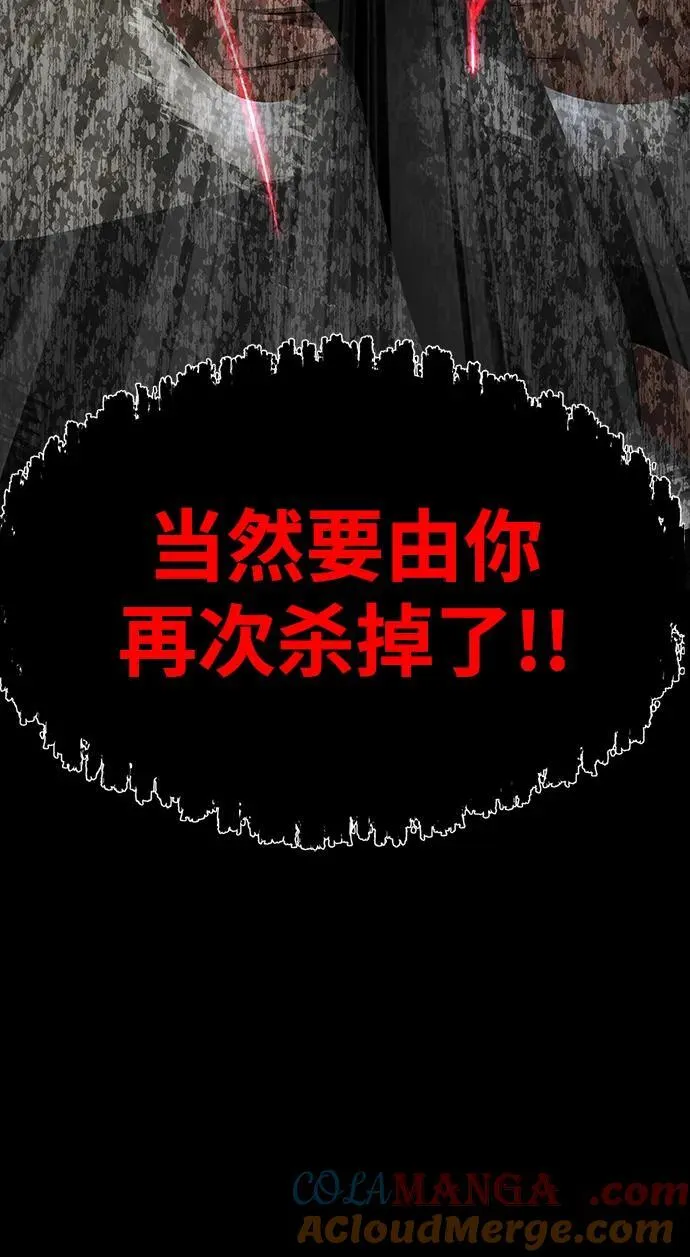 [第46话] 用更深的黑暗8
