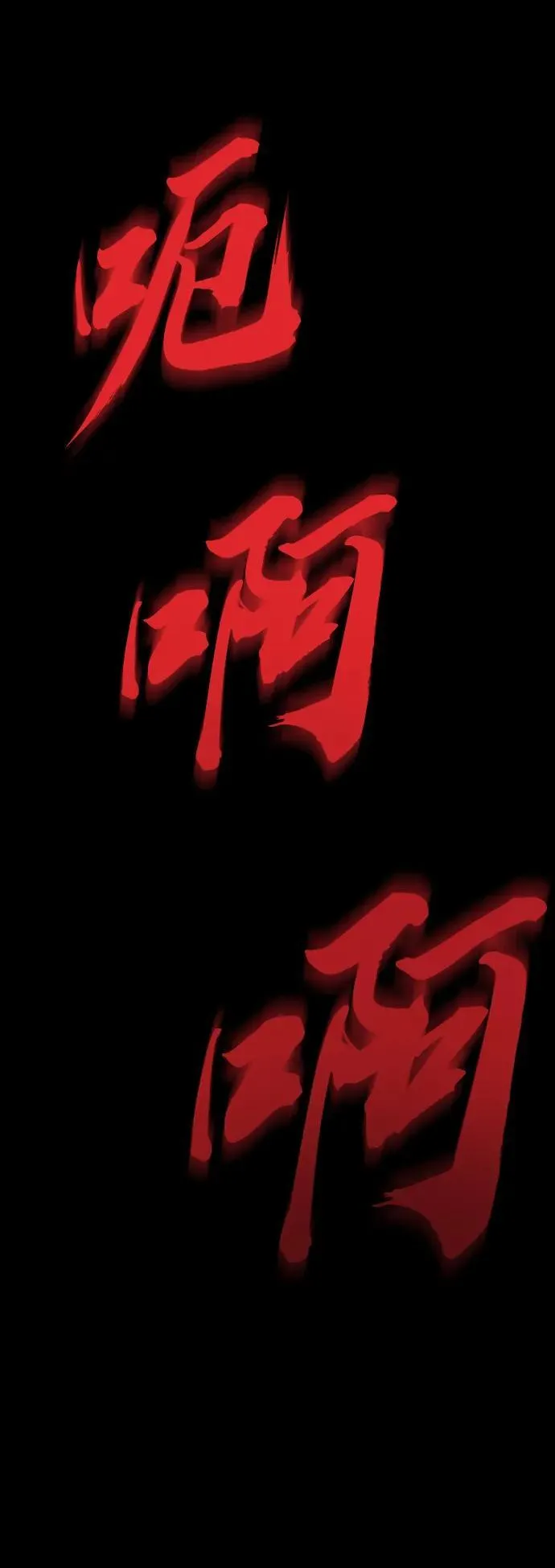 [第25话] 红色传送门71
