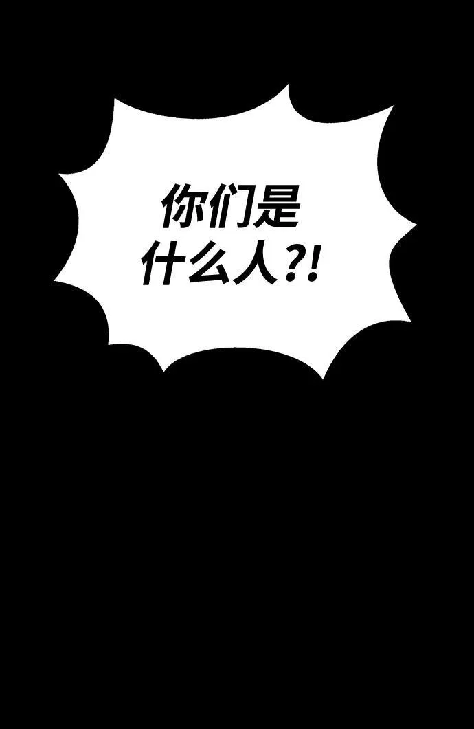 [第19话] 脑残63