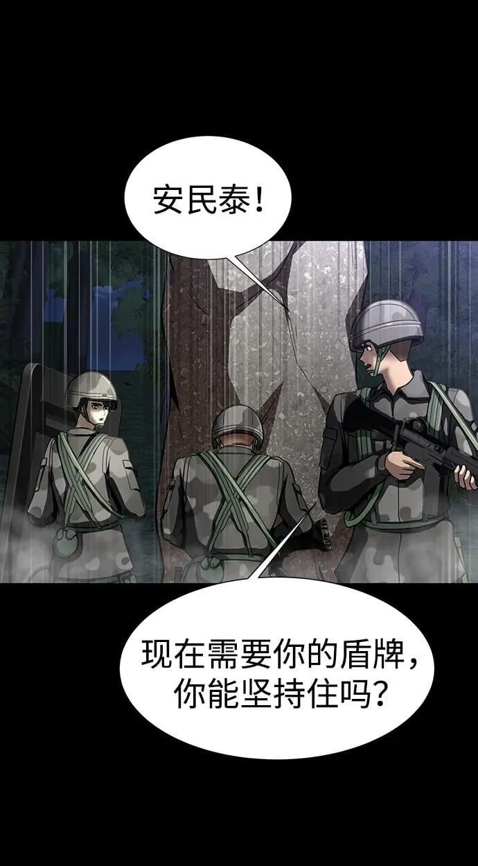 [第47话] 地狱火41
