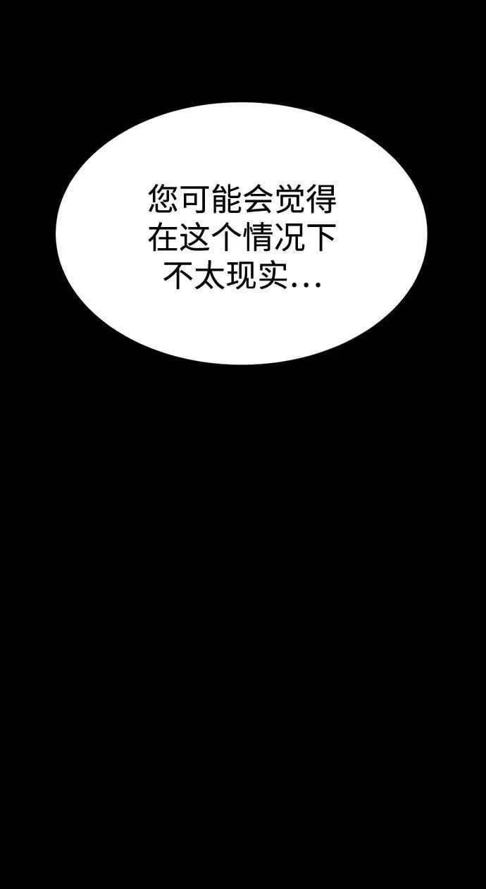 [第41话] 最合适的人选51