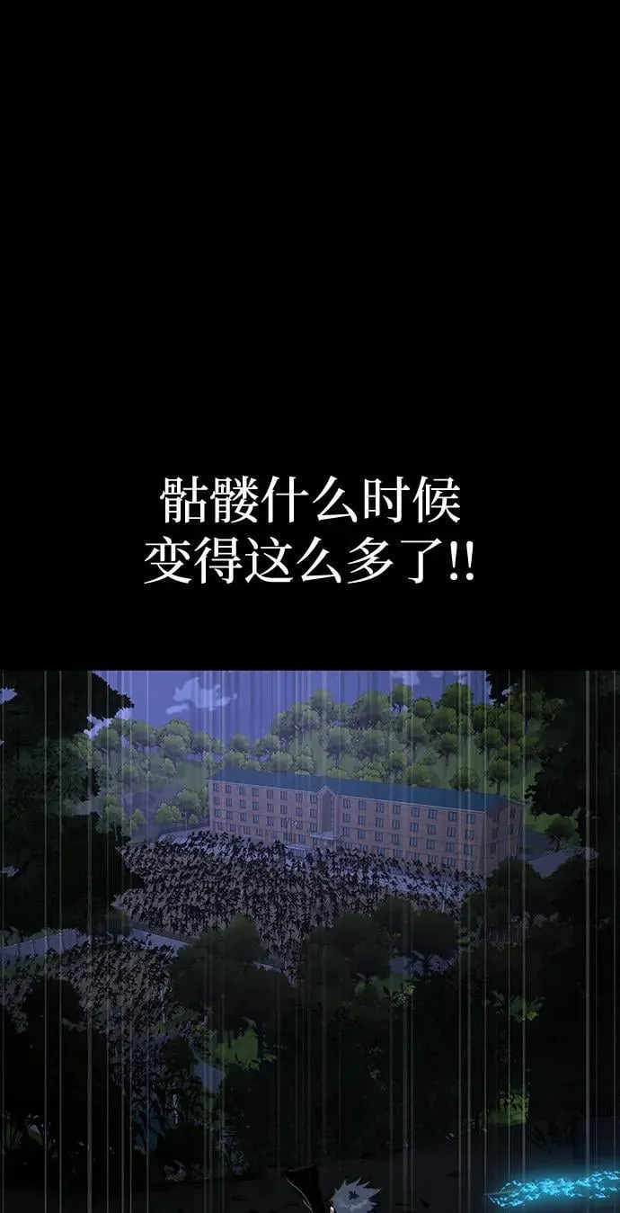 [第38话] 金世熙兵长122