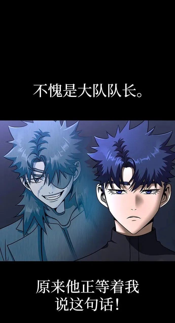 [第51话] 钢铁部队（第1季最终话）49
