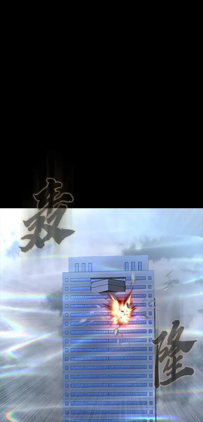 [第62话] 红色的花34