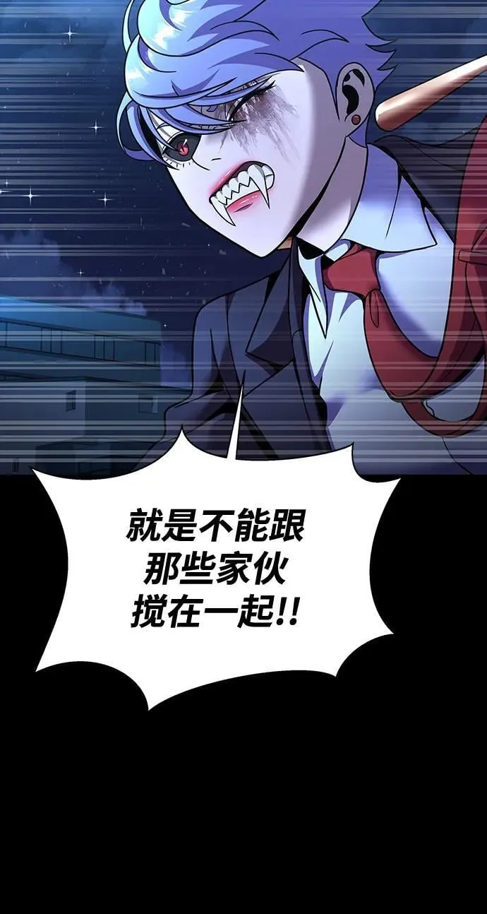 [第58话] 虚假的狂气VS真正的狂气110