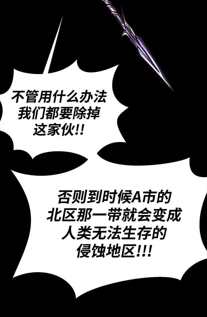 [第56话] 鬼怪杜独115