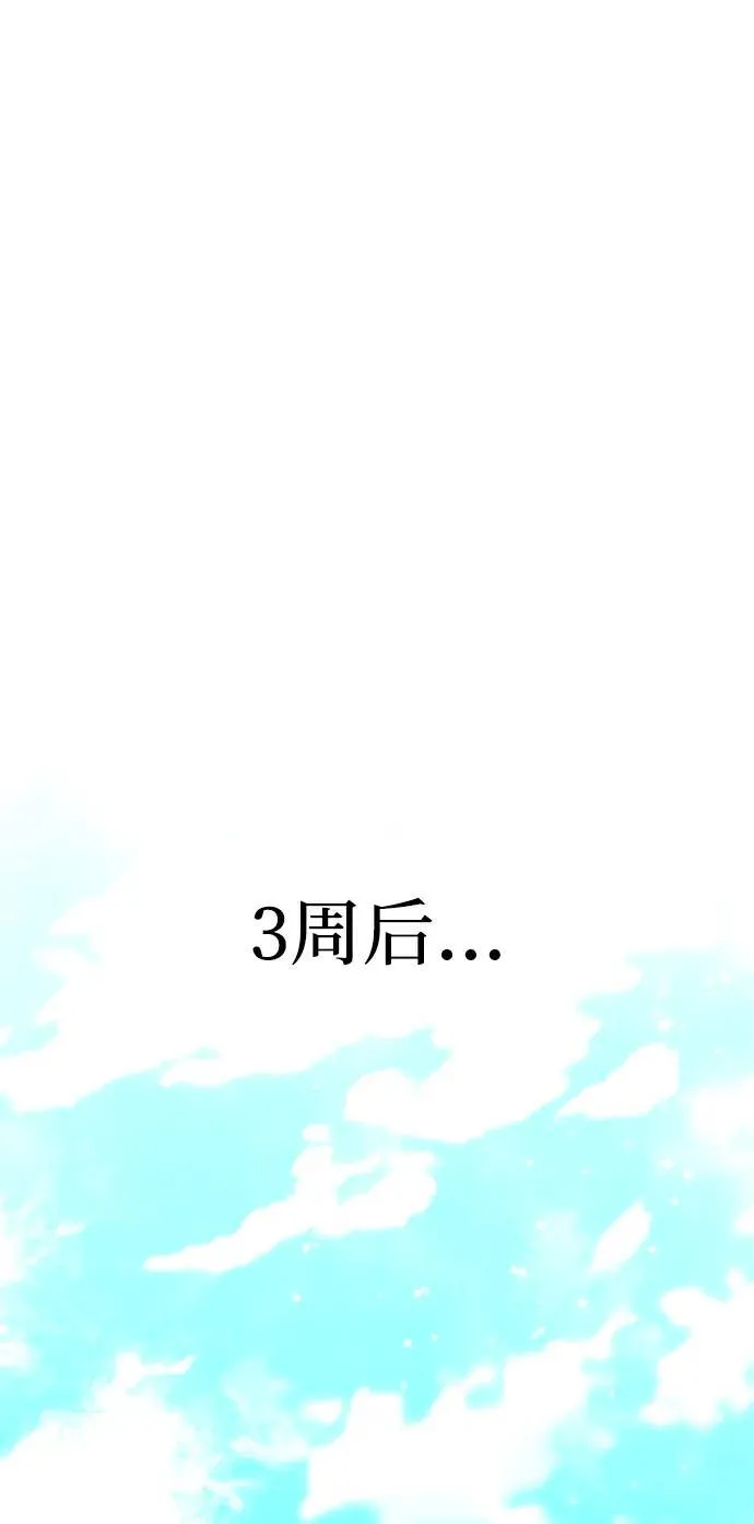 [第13话] 休假103