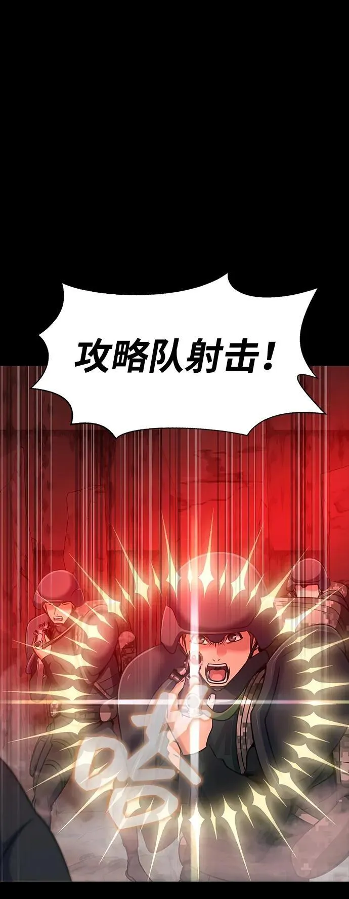 [第30话] 丧尸王42