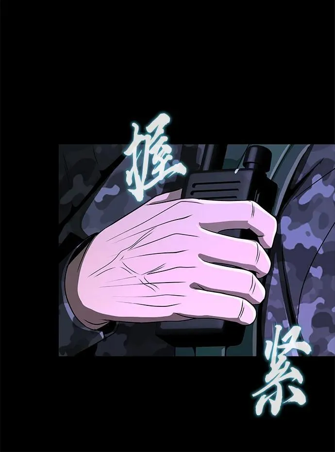 [第2话] 营内传送门（1）138