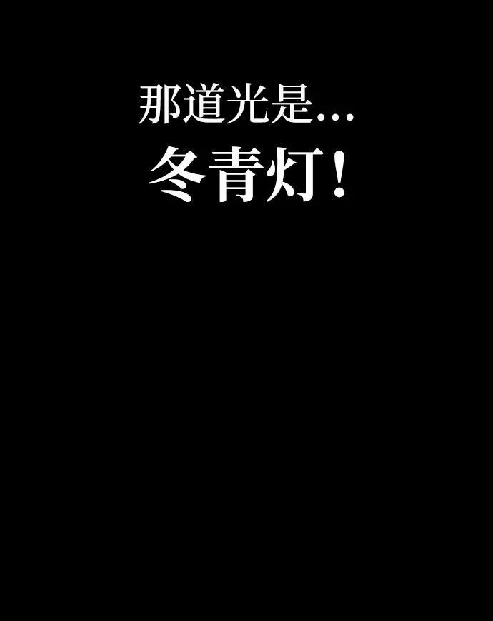 [第3话] 营内传送门（2）131
