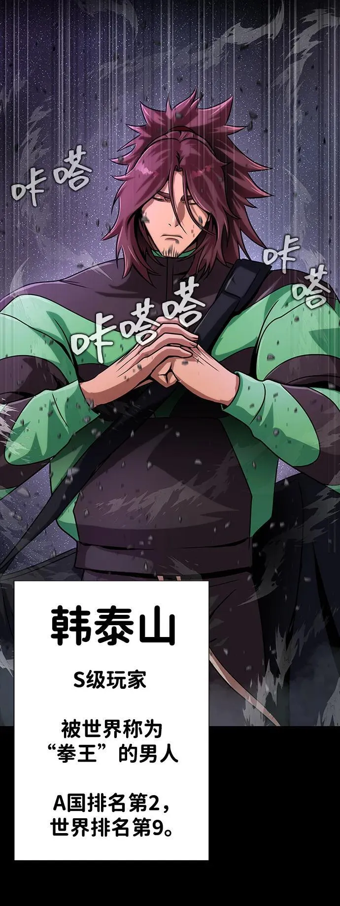 [第22话] 信任96