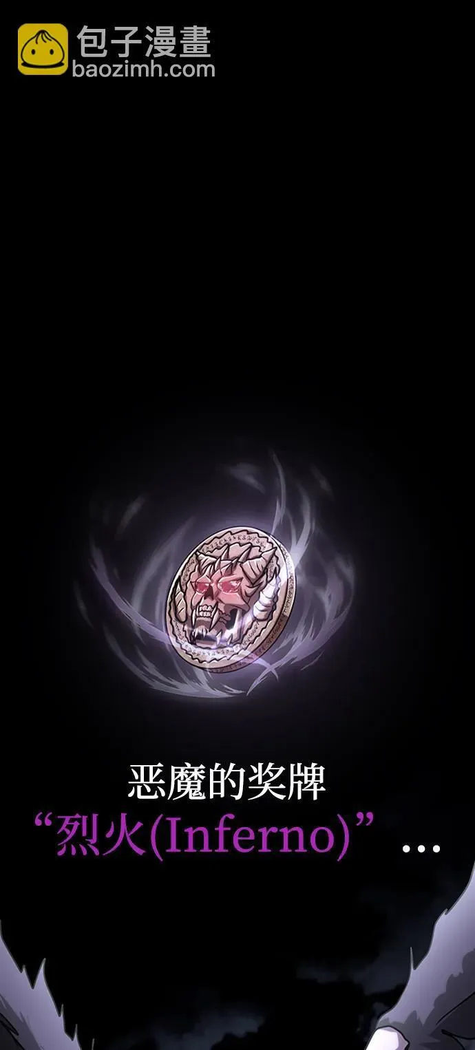 [第12话] PTSD98
