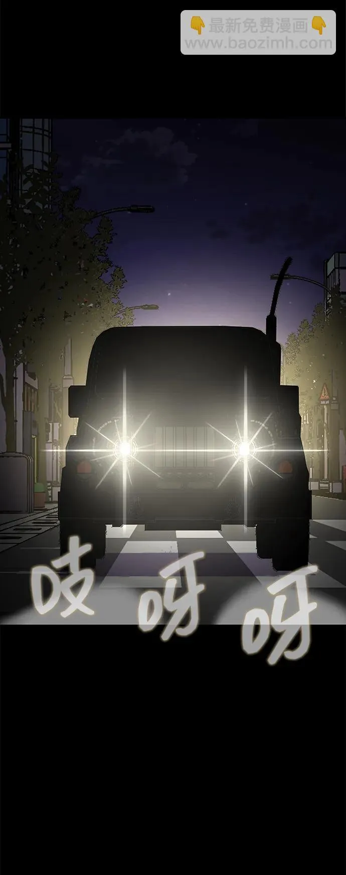 [第13话] 休假46