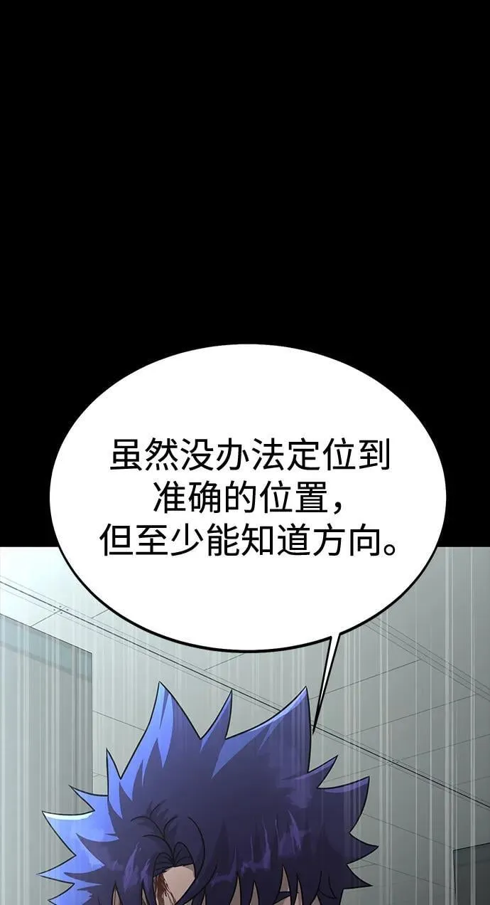 [第59话] 核心63