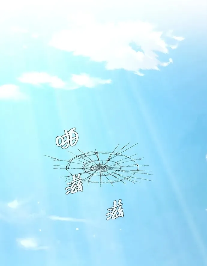 [第17话] 怀疑和确信1