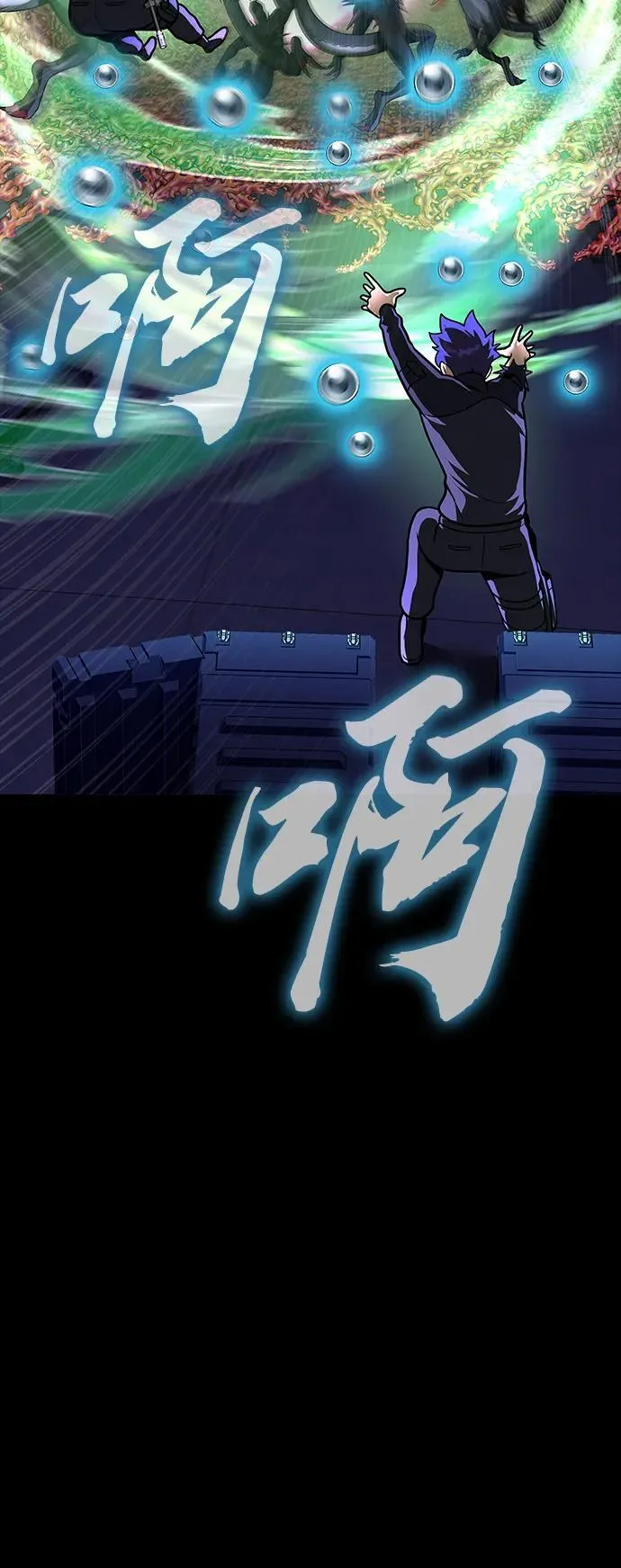 [第55话] 倒霉的122