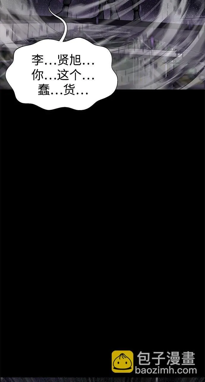[第21话] 同伴100
