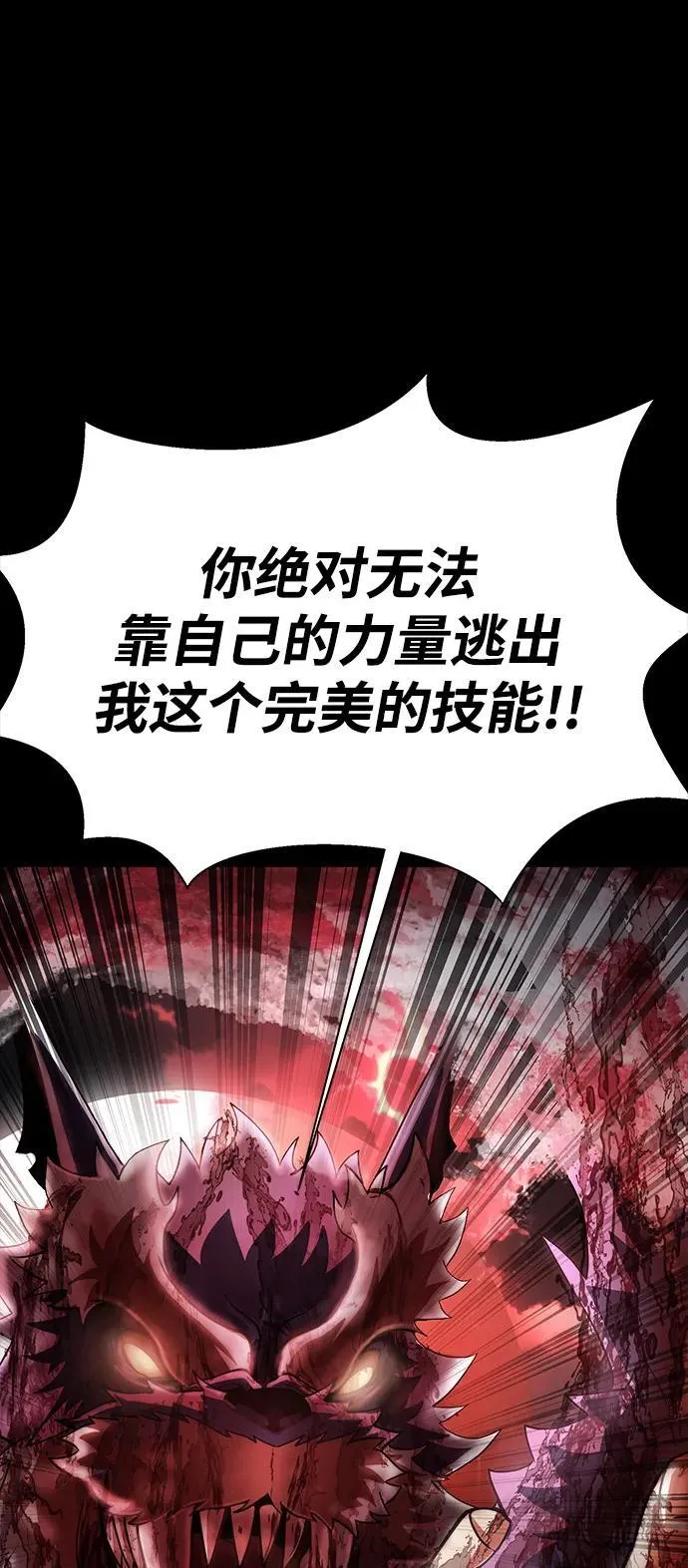 [第58话] 虚假的狂气VS真正的狂气75