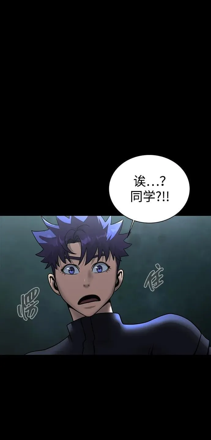 [第60话] 李贤旭的隐秘兴趣109
