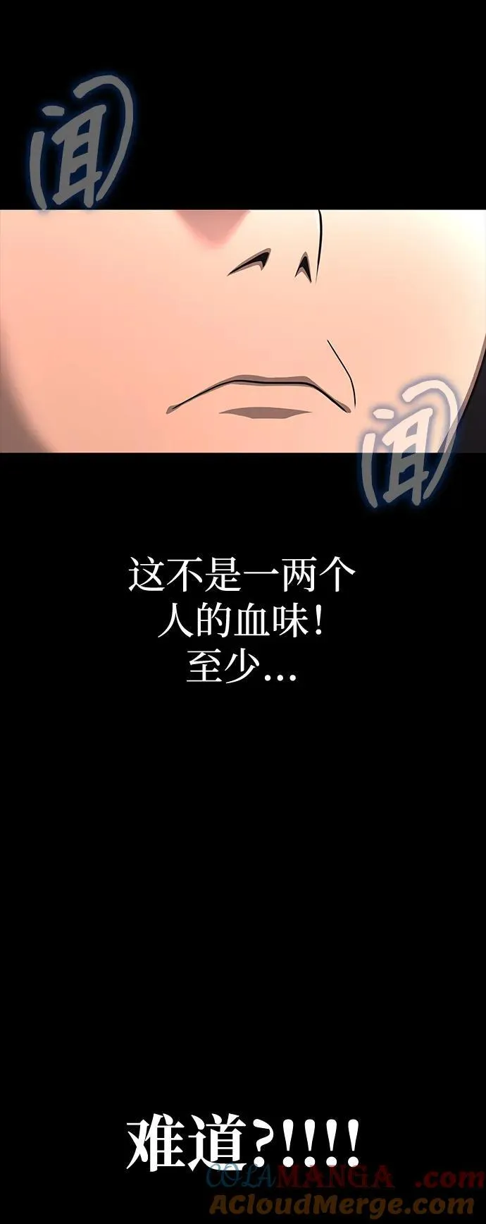 [第62话] 红色的花120
