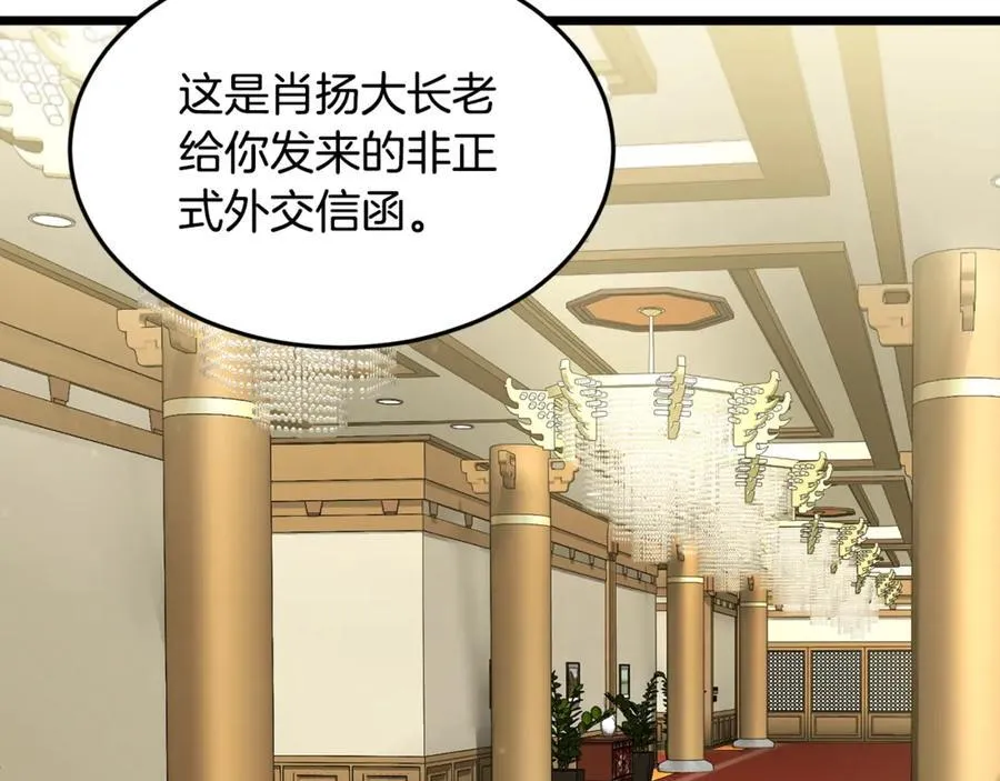 第204话 我回来了63