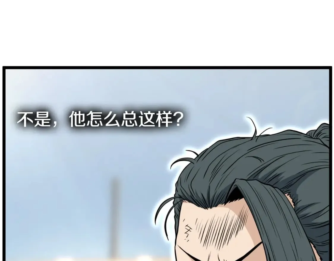 第154话 正式教学50