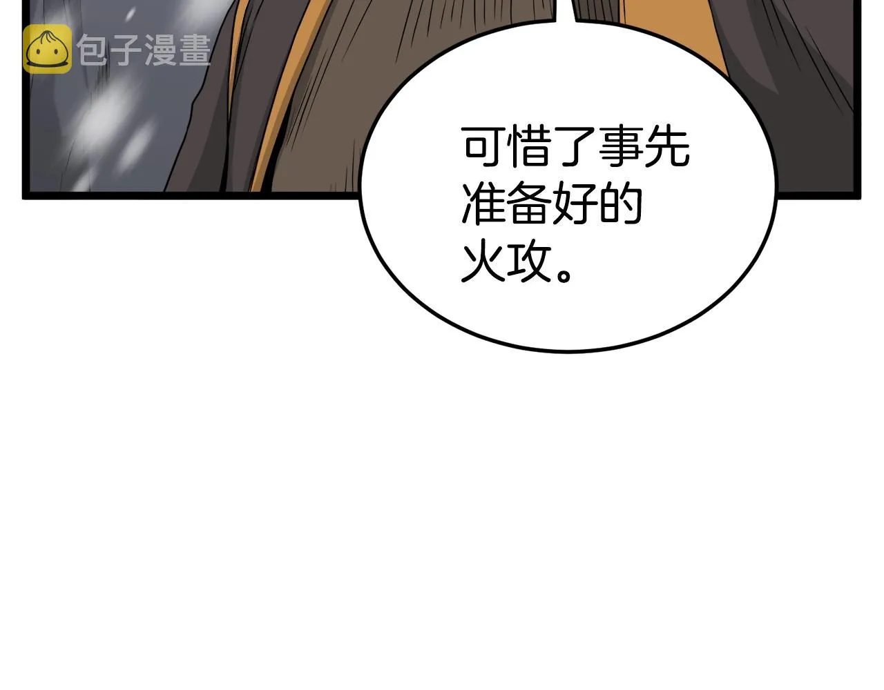 第50话 领头人41