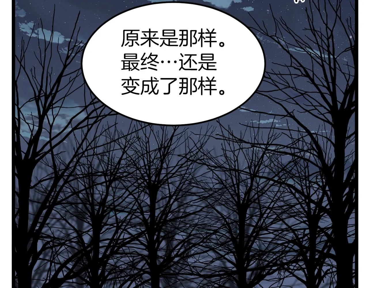 第117话 新的风暴89