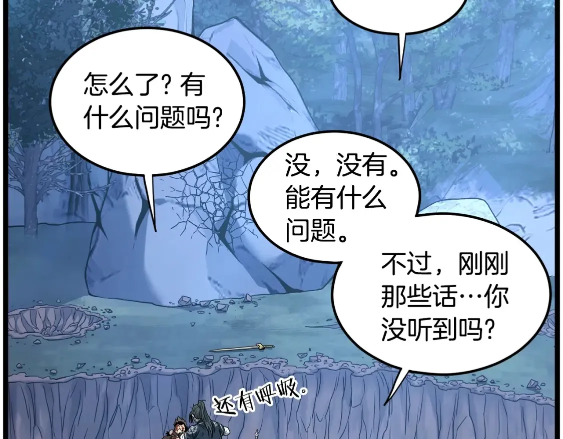 第187话 绝处逢生132