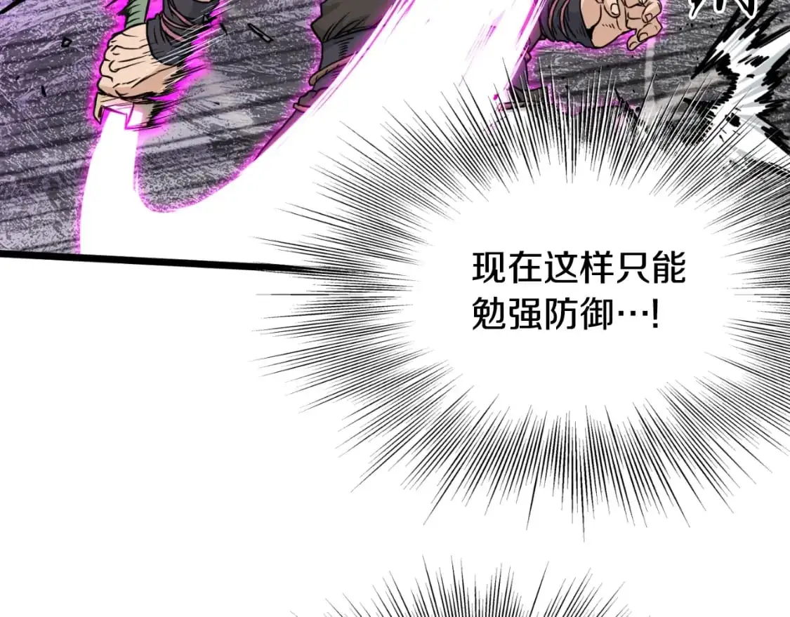 第173话 （加更）受挫91