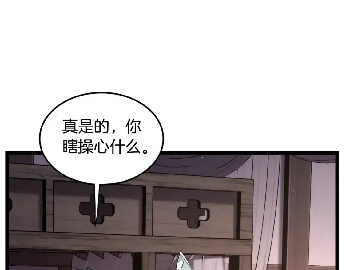第172话 返璞归真47