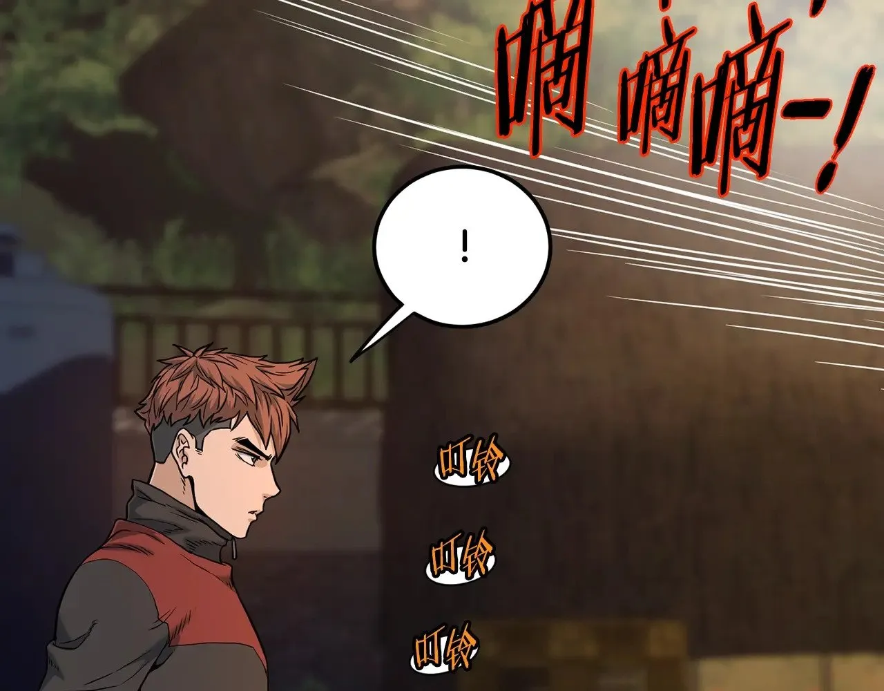 第191话-4 你们惹错人了90