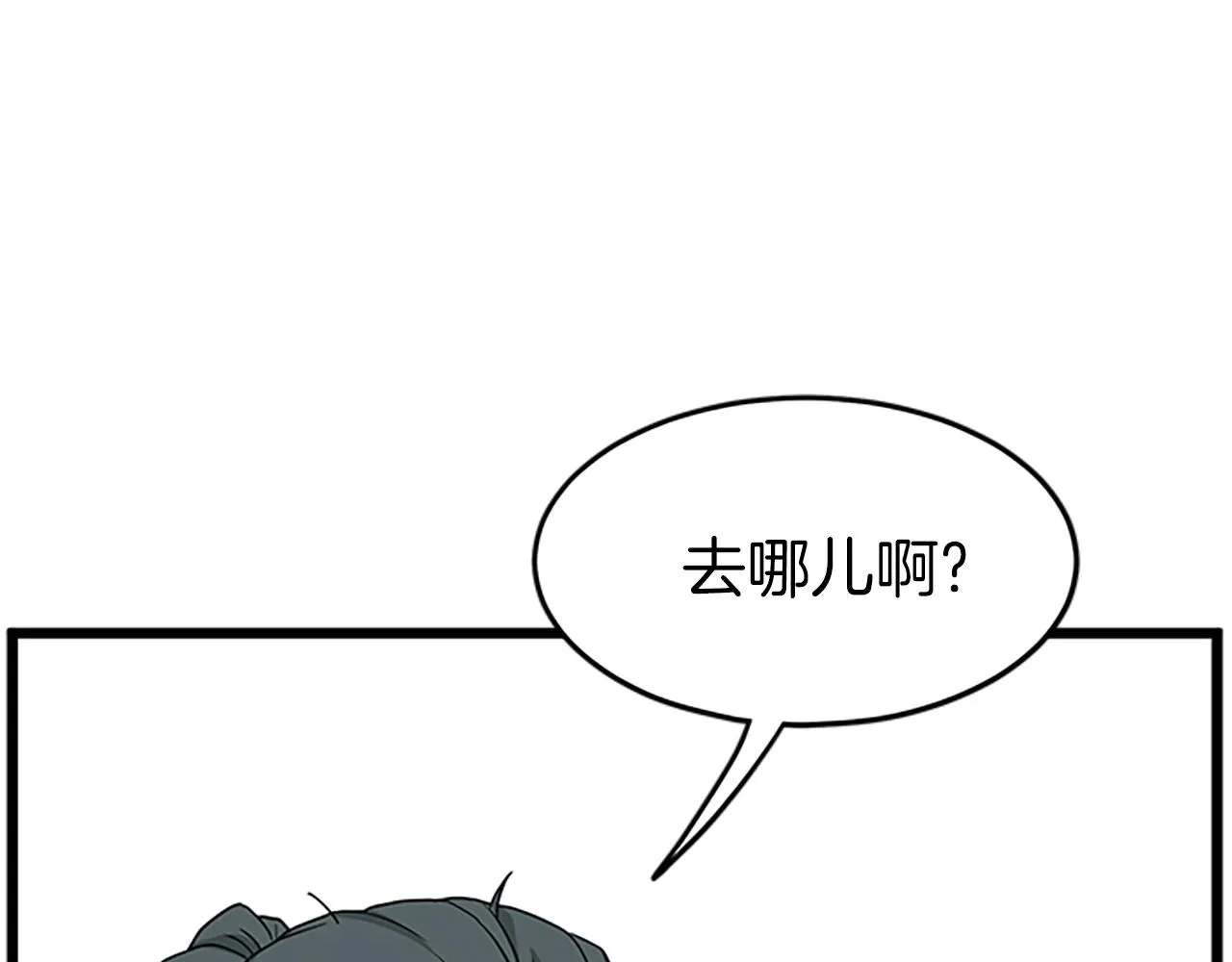 第63话 二哥的试炼164