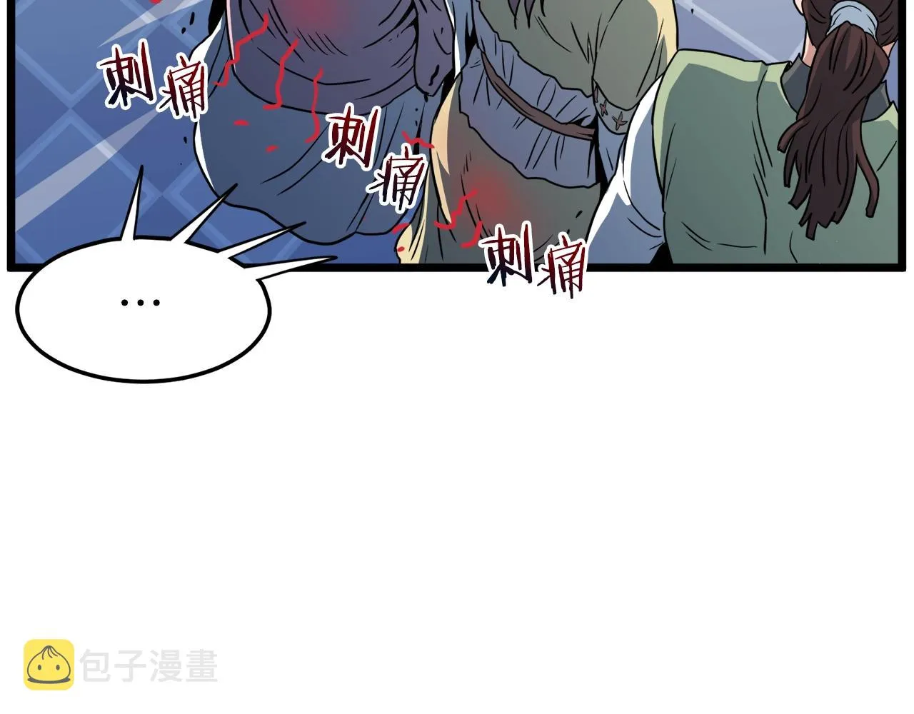 第94话 极限1换154